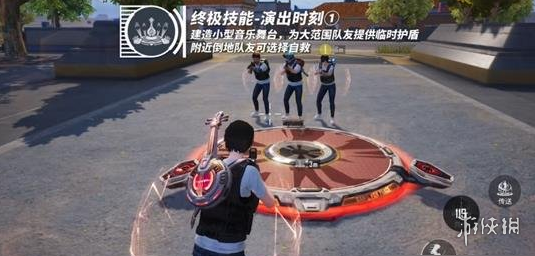 和平精英《圣女果》直装外挂全网首发上市