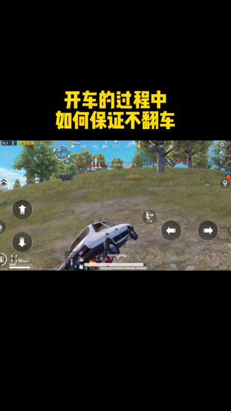 开和平精英辅助如何不封号？
