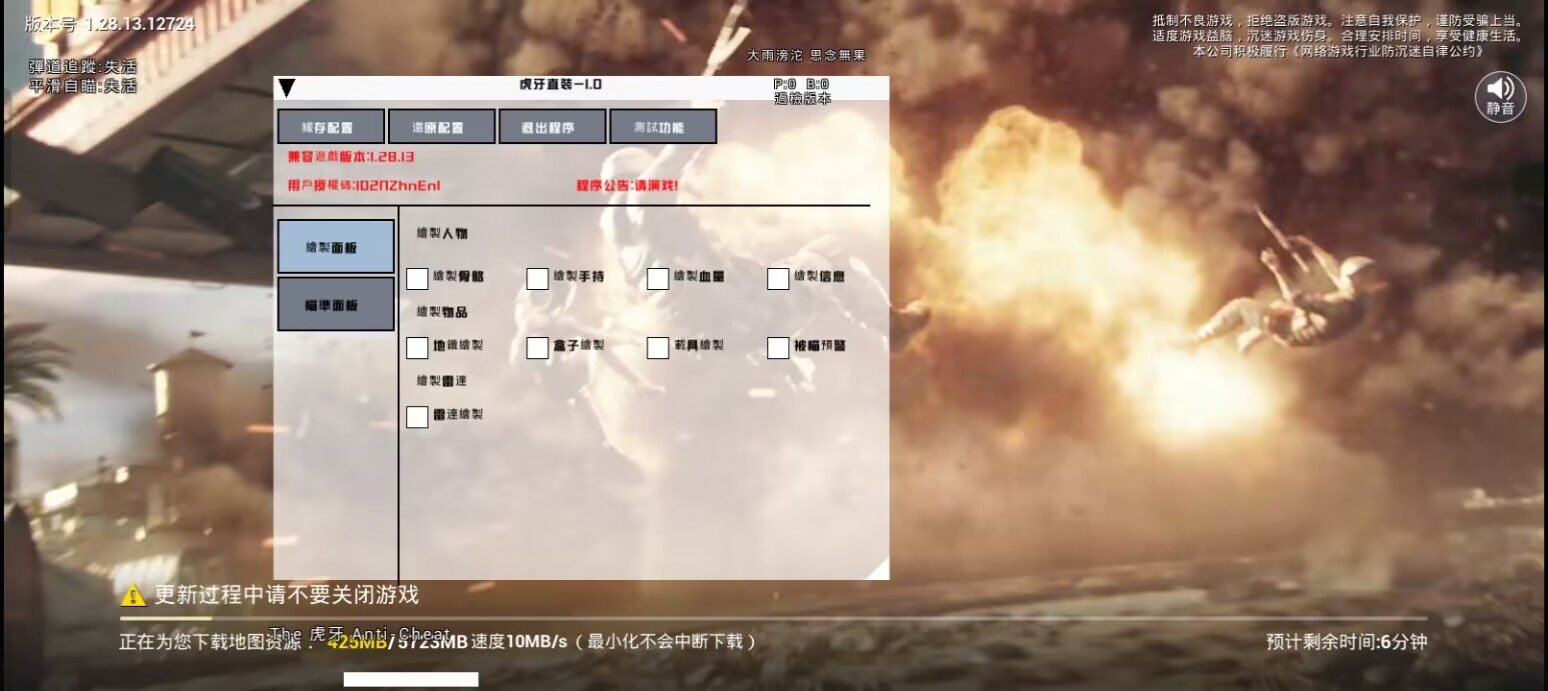 【哮天犬容器直装V1.11】哮天犬回归版，两三年的老牌项目。无需更新，无视检测，演戏持续稳死中。支持观透，支持地铁房录频。