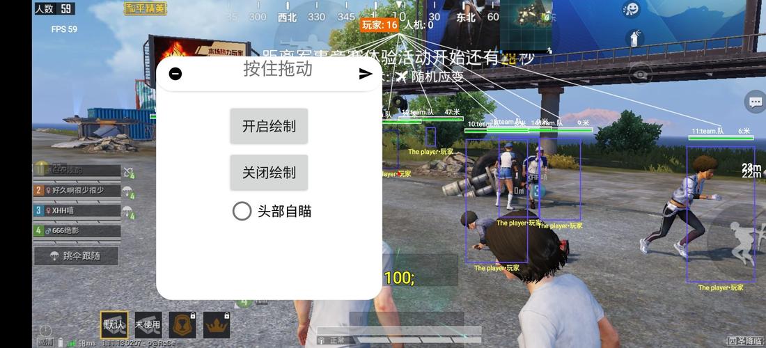 和平精英模拟器《波波内部》辅助稳定了三个赛季