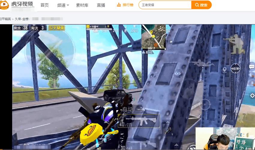 和平精英【SU7内核】辅助