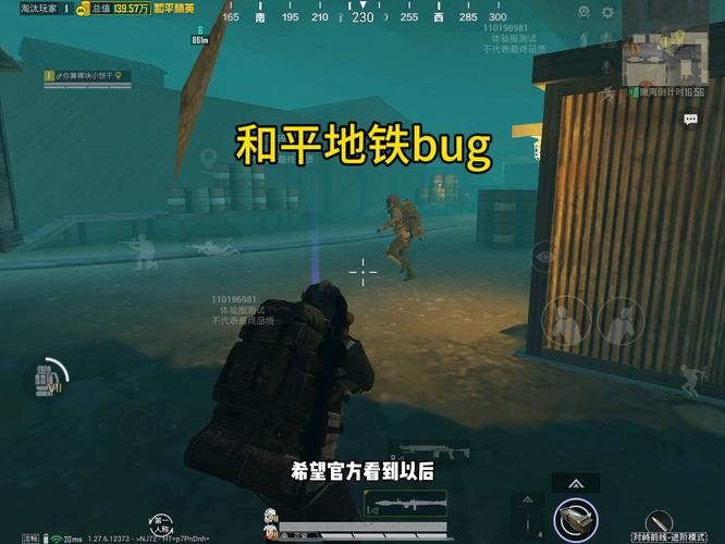 和平精英辅助【雪花直装V6.0】透视自瞄 人物加速 车辆加速 显示名字