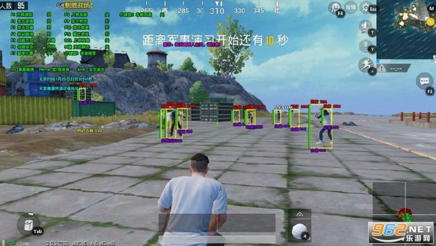 和平精英「恶魔之眼」辅助