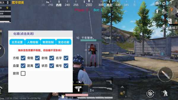 和平精英辅助软件的发展与影响分析