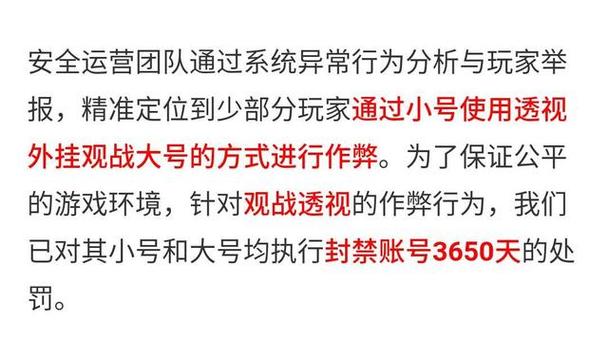 和平精英辅助【火焰鸟一体直装】人物透视 无后坐力 开枪自瞄 开车飞天 飞天跳伞 皮肤美化 物资显示 队伍信息