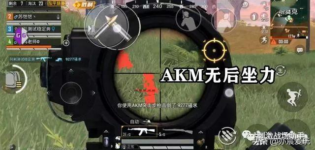 如何评估和平精英辅助工具的效果？