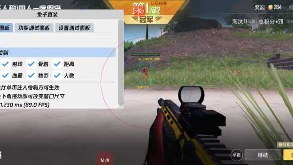 和平精英【逆境】辅助更新：新增防护插件，稳定体验再升及