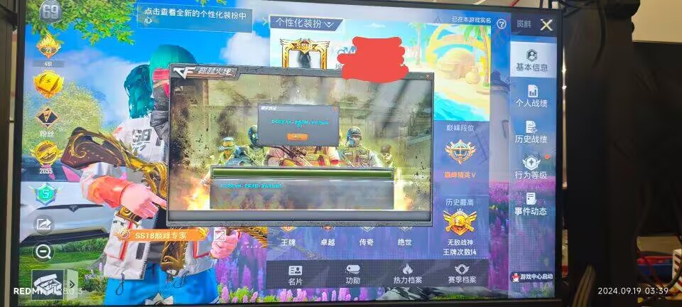 和平精英辅助：辅助软件的辩证视角与游戏公平